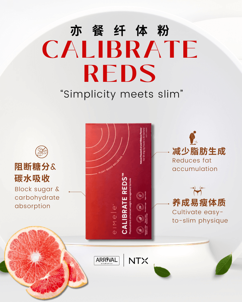 Eimele Calibrate Red Slimming Powder, 1 box